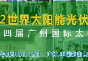 國務院部署七方面21項舉措 力促新能源高質量發展