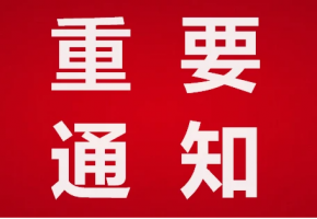 抓訂單、拓市場、搶商機：亞洲自助售貨機行業(yè)“忙起來”了