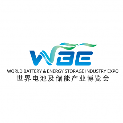 WBE2025世界電池及儲能產(chǎn)業(yè)博覽會暨第10屆亞太電池展、亞太儲能展